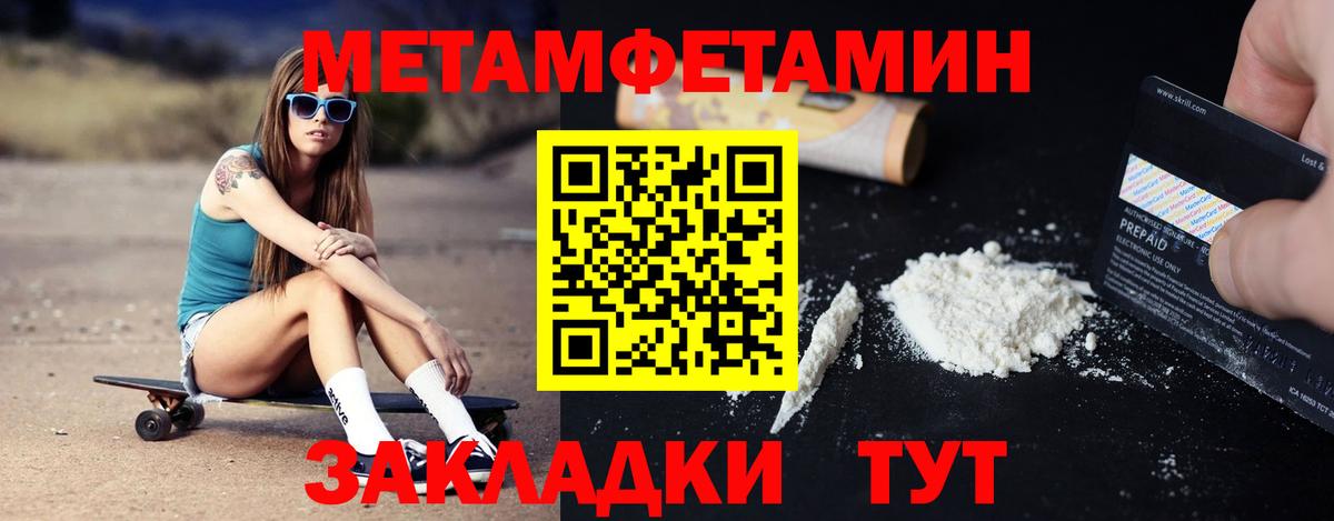 Георгиевск  АМФЕТАМИН VHQ  Amphetamine  Вход с VPN 