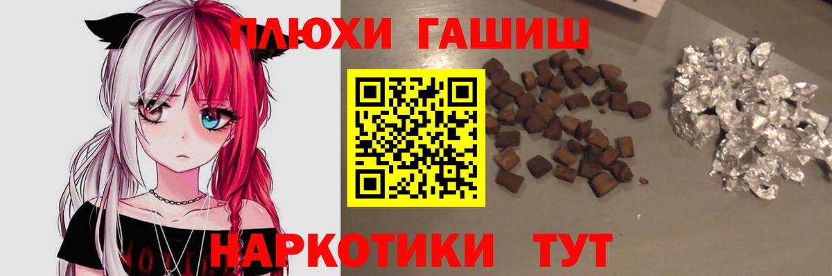 Георгиевск  Гашиш гашик  Вход с VPN  Гашиш  Гашиш Изолятор 