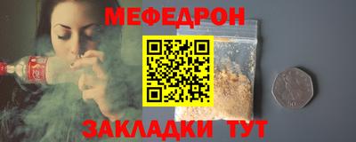 тгк Жуковский