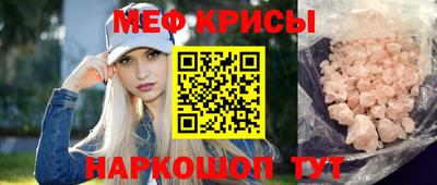 тгк Жуковский