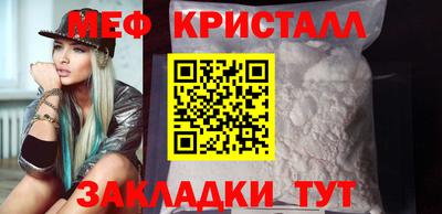 мефедрон мука Заводоуковск