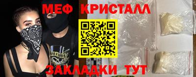 мефедрон мука Заводоуковск