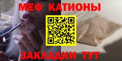 мефедрон мука Заводоуковск