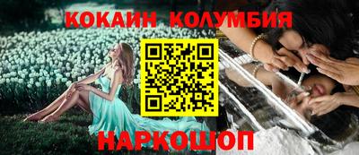 тгк Жуковский