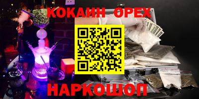 тгк Жуковский