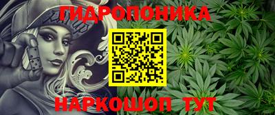 каннабис Заволжье