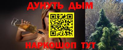 тгк Жуковский