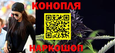 каннабис Заволжье