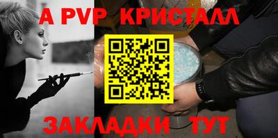 тгк Жуковский