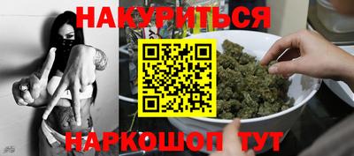 тгк Жуковский