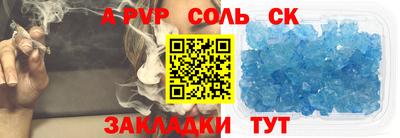 каннабис Заволжье