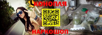 каннабис Заволжье