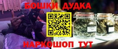 мефедрон мука Заводоуковск