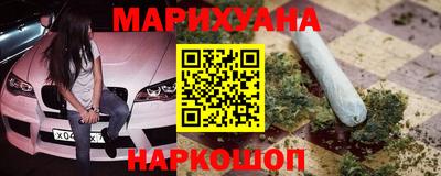 тгк Жуковский