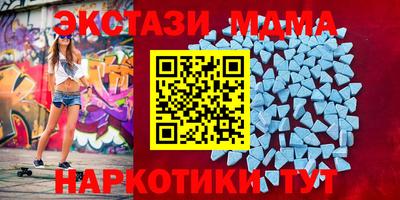 тгк Жуковский