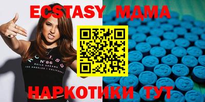 мефедрон мука Заводоуковск