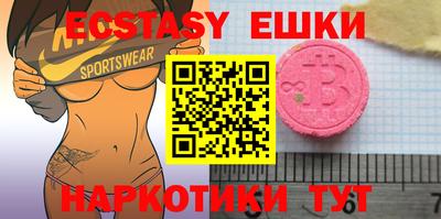 тгк Жуковский
