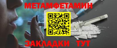 мефедрон мука Заводоуковск