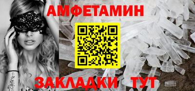 мефедрон мука Заводоуковск