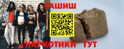 тгк Жуковский