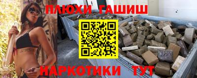 мефедрон мука Заводоуковск
