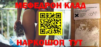 тгк Жуковский