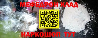 тгк Жуковский