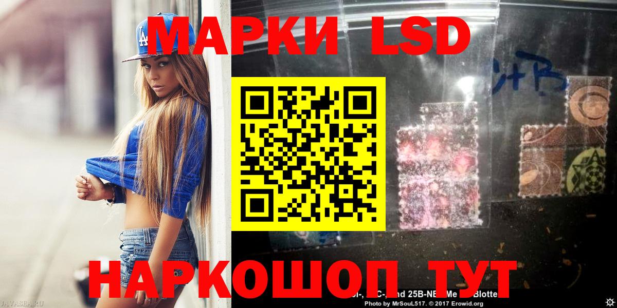ЛСД экстази ecstasy Георгиевск