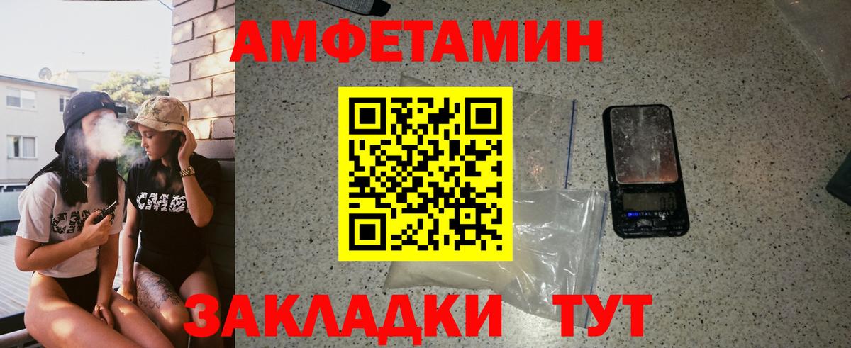 МЕТАМФЕТАМИН витя Георгиевск