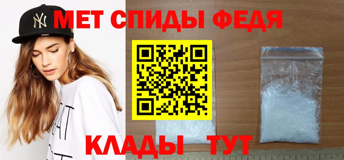 Георгиевск  Метамфетамин Декстрометамфетамин 99.9%  Вход с VPN 
