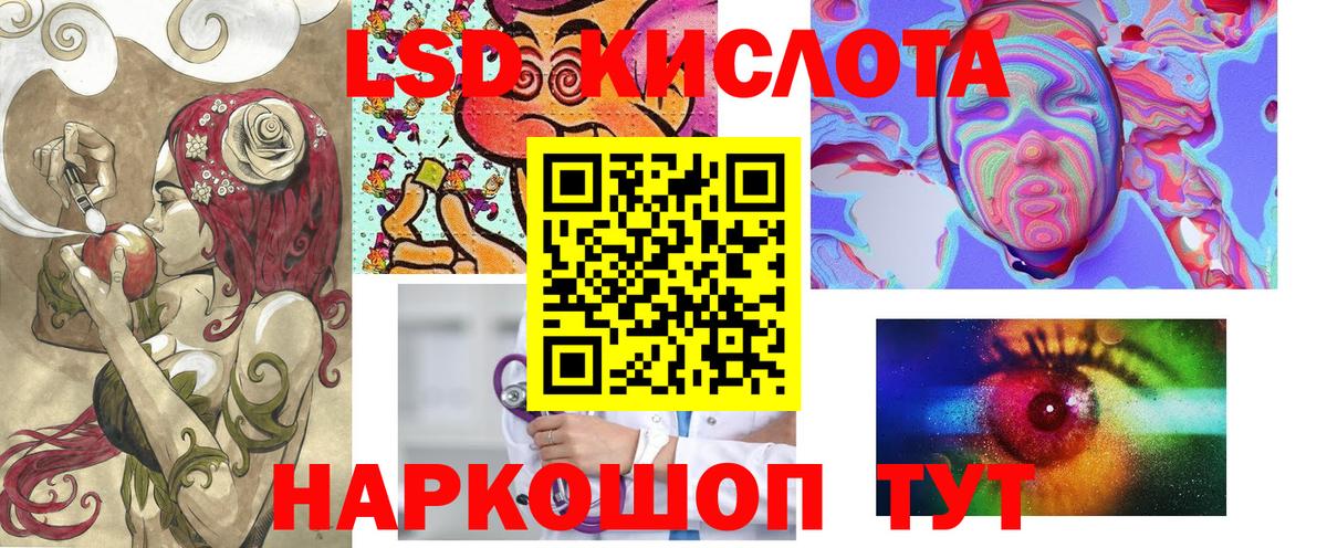 Наркотические марки 1,8мг Георгиевск