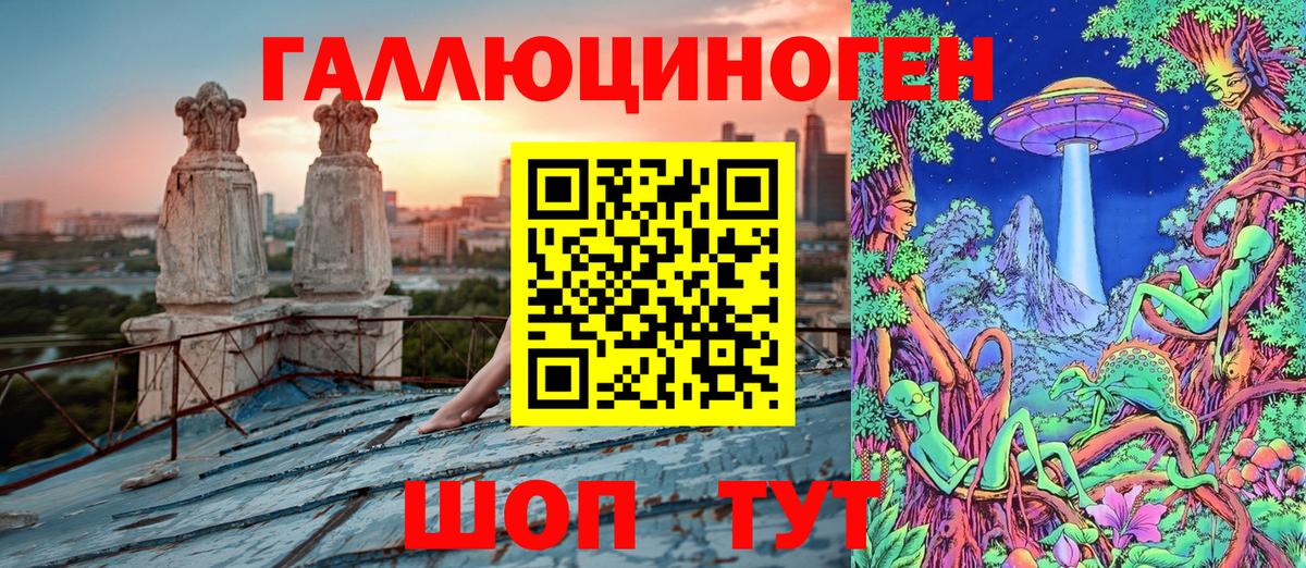 Псилоцибиновые грибы MAGIC MUSHROOMS Георгиевск