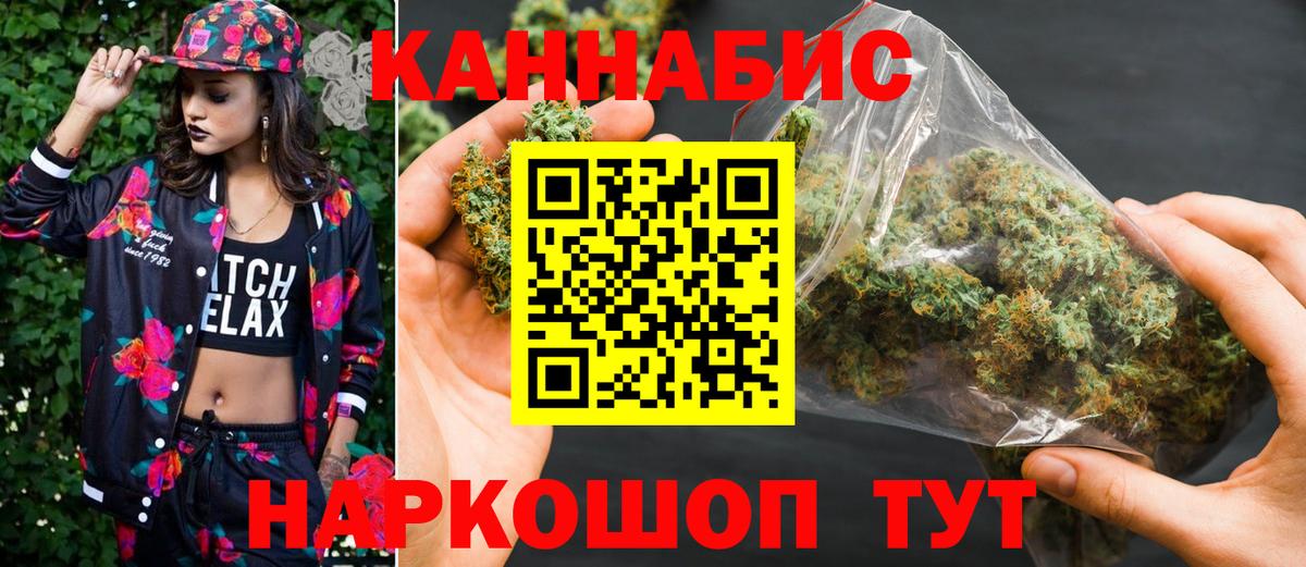 Георгиевск  Марихуана MAZAR  Конопля планчик  МАРИХУАНА MAZAR  Канабис MAZAR  Вход с VPN 